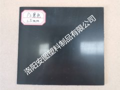 PS片材可以用來(lái)做什么？洛陽(yáng)安圖塑料告訴您！